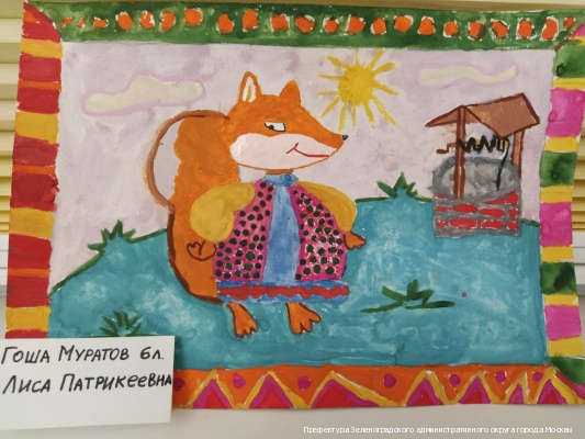 КЦ «Доброволец» проводит выставку детских рисунков «В гостях у сказки» в онлайн-формате