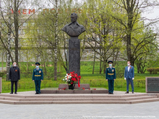 Префект Зеленограда почтил память героев Великой Отечественной войны