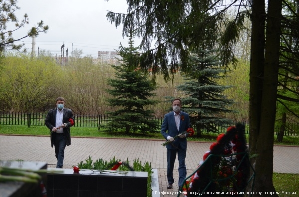 Префект Зеленограда почтил память героев Великой Отечественной войны