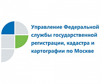 В апреле почти в три раза сократился показатель зарегистрированных переходов прав на вторичном рынке недвижимости Москвы