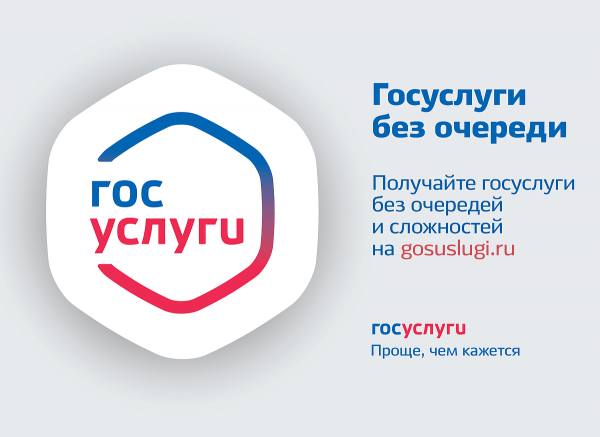 УВД по Зеленограду: получите госуслуги безопасно и быстро!