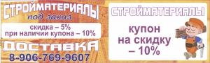 Время действовать