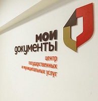 Познакомиться с историей Юрия Левитана можно на виртуальной выставке центров госуслуг