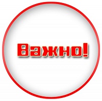 О рекомендациях как защитить детей от коронавируса в период снятия ограничений