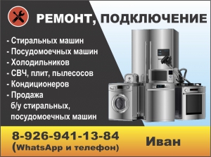 Грамотное привлечение клиентов