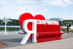 Сенежский пляж отметили