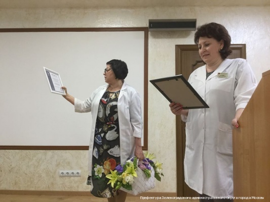 Коллективу зеленоградской больницы вручили благодарственные письма