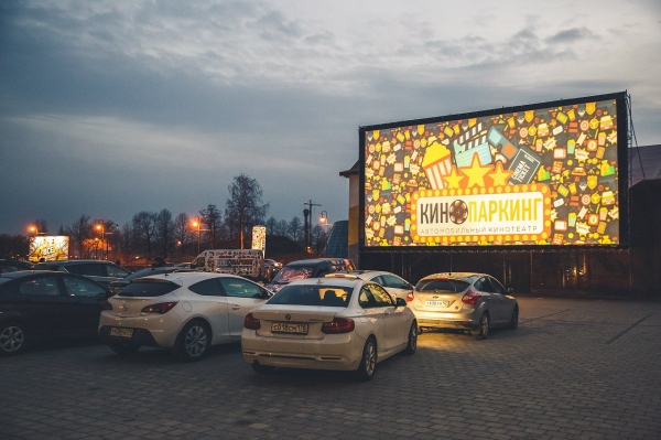 В Зеленограде откроют бесплатные автокинотеатры