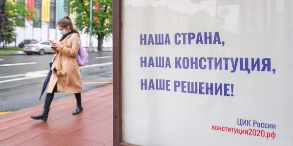 Анатолий Смирнов об электронном голосовании по поправкам в Конституцию: Зеленоградцы охотно восприняли новшество