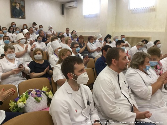 Коллективу зеленоградской больницы вручили благодарственные письма