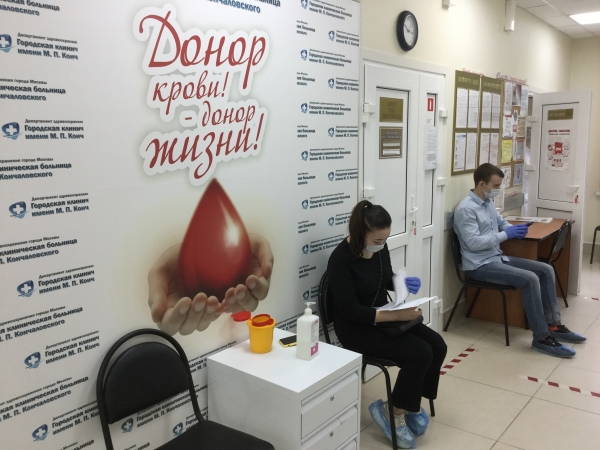 В зеленоградской больнице стартует донорский марафон
