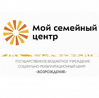 В семейном центре «Возрождение» работает служба медиации