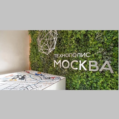 792 миллиона рублей сэкономили резиденты технополиса «Москва» благодаря налоговым льготам