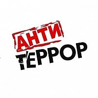 Административная ответственность за нарушение требований  к антитеррористической защищенности объектов (территорий)