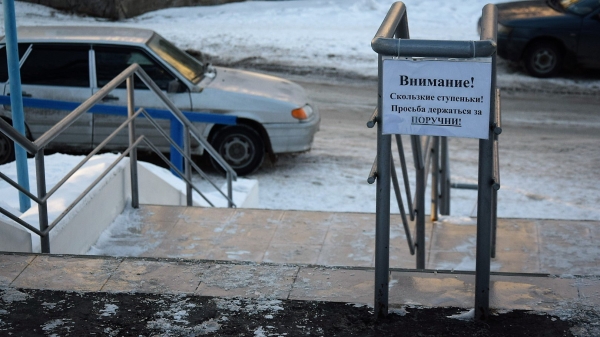 В Зеленограде женщина отсудила у «Жилищника» 150 тысяч рублей
