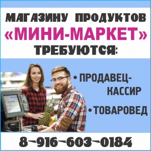 Расскажите ...