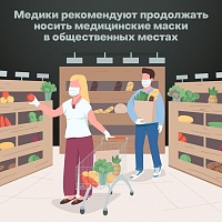 Медики рекомендуют соблюдать масочно-перчаточный режим