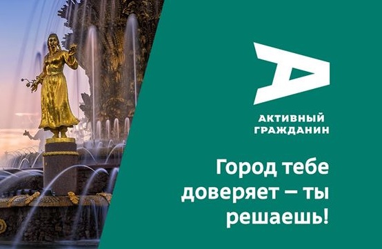 Жители района Старое Крюково высказались по поводу онлайн-мероприятий, которые войдут в программу празднования Дня города