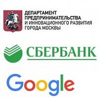 Сбербанк, Google и Департамент предпринимательства и инновационного развития Москвы представили совместный антикризисный проект для поддержки предпринимателей