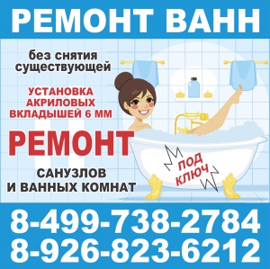 Как решиться на ремонт в ванной комнате?