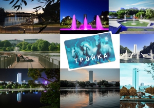 Фото Зеленограда на карте Тройка