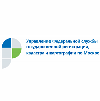 В Москве зарегистрировано почти 3 тыс. ипотек по льготной ставке 6,5% и менее