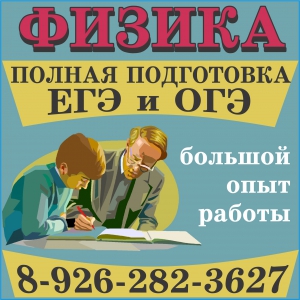 Подготовьтесь к ОГЭ  и  ЕГЭ