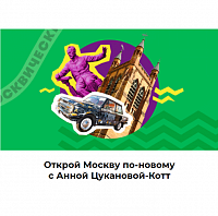 Рубрика «Мой район» на медиаплатформе #Москвастобой пополнилась новыми материалами