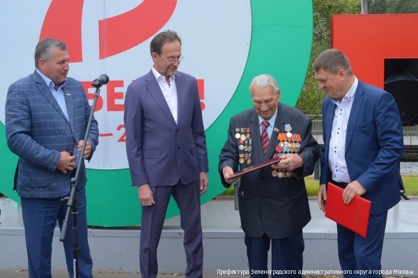Району Крюково вручен указ мэра Москвы о присвоении звания «Район воинской доблести»