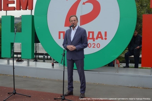Району Крюково вручен указ мэра Москвы о присвоении звания «Район воинской доблести»