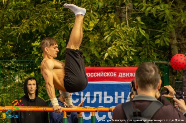 В Зеленограде прошел ежегодный окружной чемпионат по воркауту и соревнования по силовому многоборью