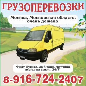 Водитель спешит по дороге...