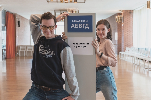 По ту сторону анкеты абитуриента.