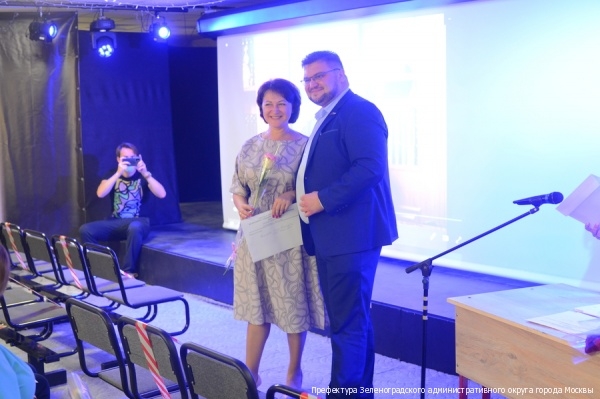 Зеленоградских учителей поблагодарили за большой вклад в подготовку школьников