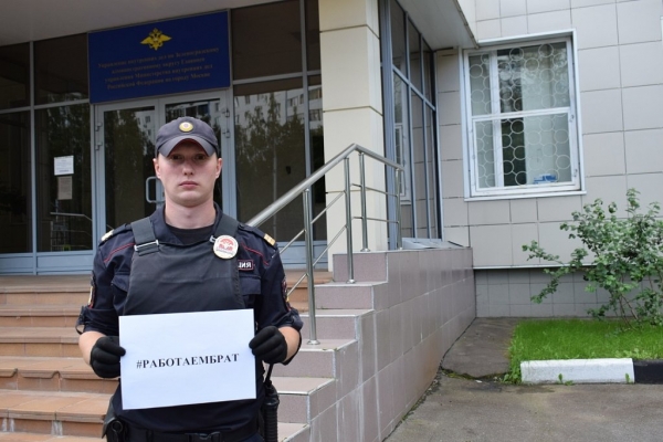 Зеленоградские полицейские приняли участие в акции «НАШМИР»