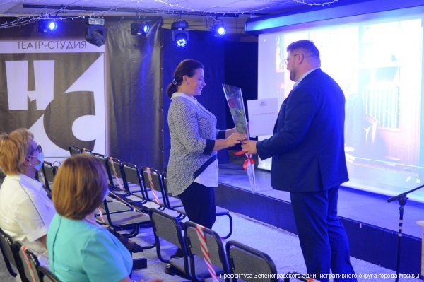 Зеленоградских учителей поблагодарили за большой вклад в подготовку школьников