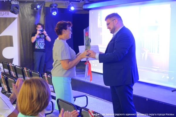 Зеленоградских учителей поблагодарили за большой вклад в подготовку школьников