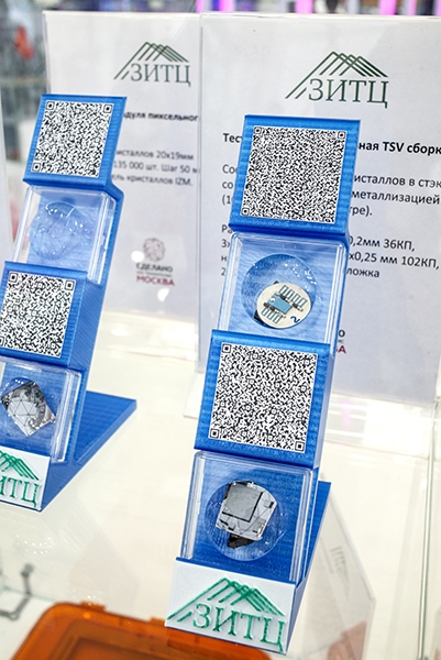 Более 200 высокотехнологичных решений представили резиденты особой экономической зоны «Технополис Москва» на выставке в Алабушево