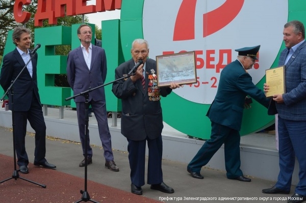 Району Крюково вручен указ мэра Москвы о присвоении звания «Район воинской доблести»