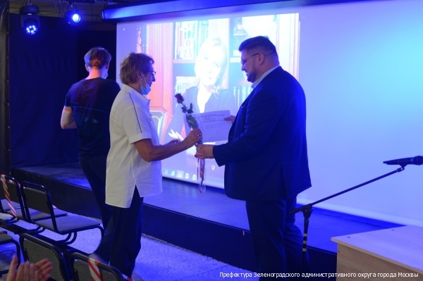 Зеленоградских учителей поблагодарили за большой вклад в подготовку школьников