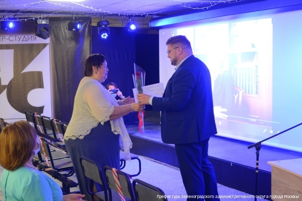 Зеленоградских учителей поблагодарили за большой вклад в подготовку школьников