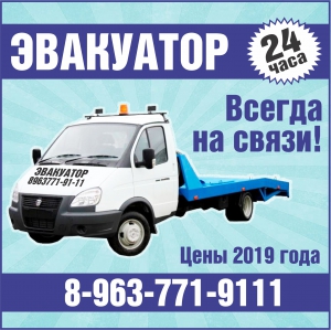 Всегда где-то рядом!