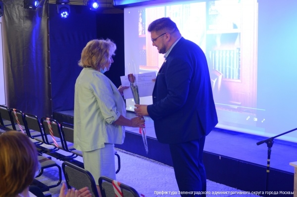 Зеленоградских учителей поблагодарили за большой вклад в подготовку школьников