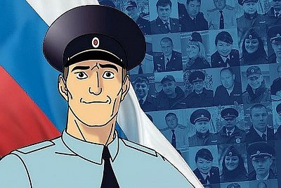 В Москве стартовал первый этап ежегодного Всероссийского конкурса МВД России «Народный участковый»