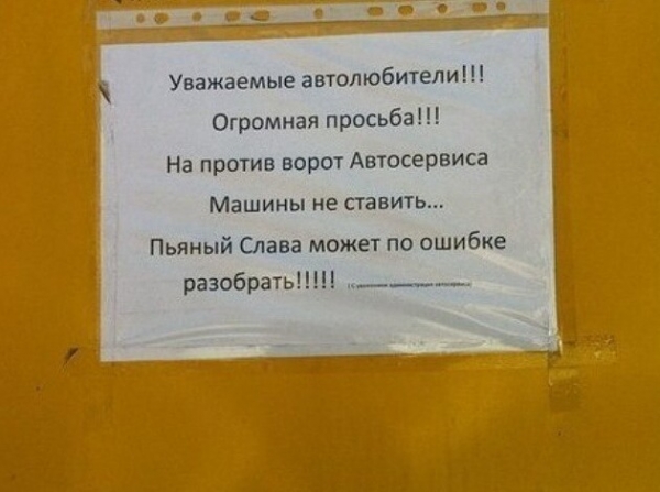 «Да еще поездит!»: ситуации на СТО, от которых у автомехаников волосы встают дыбом