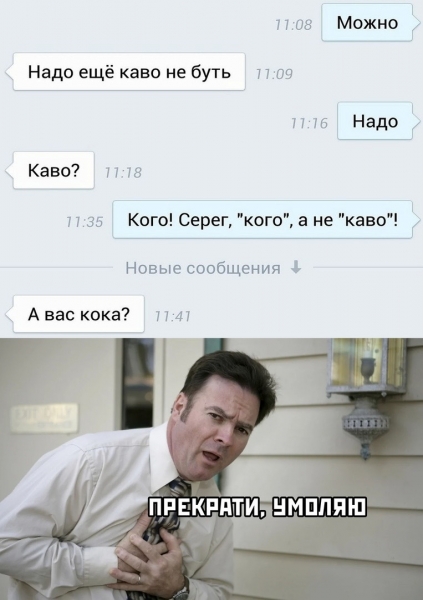 17 неграмотных горемык, которым не знакомы правила грамматики и филологии