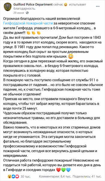 Во время переезда мужчина провалился сквозь пол на 9 метров, внезапно обнаружив неприятный секрет дома 1843 года