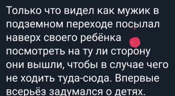 20 вариантов того, как далеко могут зайти люди, чтобы лишний раз не суетиться