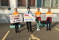 В Зеленограде юные инспекторы движения нарисовали социальные граффити на асфальте