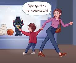 Уровень бедности 